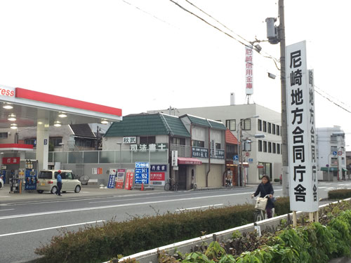 尼崎地方合同庁舎　法務局から見た、司法書士秋武事務所