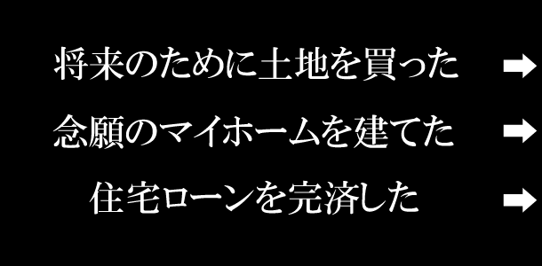 司法書士秋武事務所1